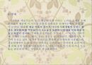 아르데코,아르누보,미술공예운동 47페이지
