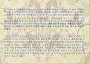 아르데코,아르누보,미술공예운동 49페이지