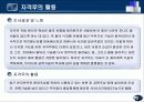 [DH_01]_우리나라의 전통기술 조사보고서[파포] 13페이지