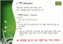 [기본간호] 장배설 6페이지