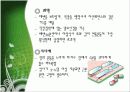[기본간호] 장배설 18페이지