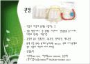 [기본간호] 장배설 21페이지