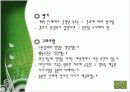 [기본간호] 장배설 23페이지