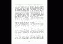 [기본간호] 장배설 34페이지