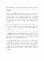 reading explorer3 10~12과 해석본 (깔끔 완벽 정리) 6페이지