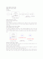 자기대화력(셀프토크) 3페이지
