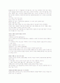 자기대화력(셀프토크) 13페이지