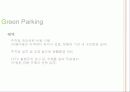 Green Parking Project Research (그린파킹) 15페이지