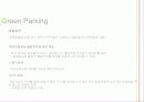 Green Parking Project Research (그린파킹) 19페이지