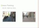 Green Parking Project Research (그린파킹) 22페이지