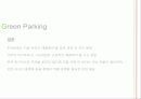 Green Parking Project Research (그린파킹) 23페이지
