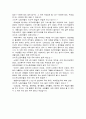 사회복지와 사회문제 - 이주노동자편(이주노동자들을 위한 기관 방문) : 천안 외국인 근로자 센터 2페이지