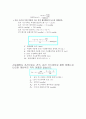 실험보고서(황산화물-중화) - 황산화물(SOx) 측정 중화 적정법 2페이지