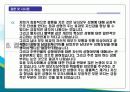 성형 나쁘기만 한 것인가? 24페이지
