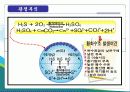 관로시설에 관한 관경유속 및 부대설비(Manning공식, 동수구배의 조절, 정수두, 관정부식, 제수 및 공기밸브, 사이펀 및 역사이펀) 11페이지