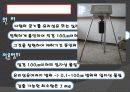 대기공정실험 - High Volume Air Sampler 5페이지