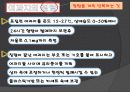 대기공정실험 - High Volume Air Sampler 10페이지