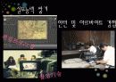 나의 잠재역량 계발 프로젝트과제(자존감증진을 위한 전략) 11페이지