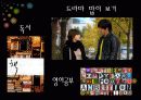 나의 잠재역량 계발 프로젝트과제(자존감증진을 위한 전략) 12페이지