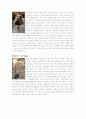 의복과 현대사회 레포트(베스트워스트드레서) 2페이지