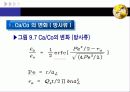 지하수오염공학-주입정으로부터의 이류분산 프로젝트 3p Simulation 2 3페이지