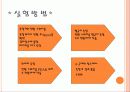 황화수소 8페이지