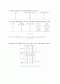생산관리 일반과제물2 7페이지