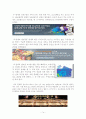 CGV의 서비스 품질 개선 14페이지