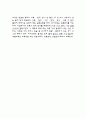 항생제와 소독 11페이지