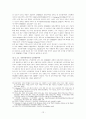 북한이탈주민의 법적지위 12페이지