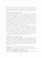 북한이탈주민의 법적지위 14페이지