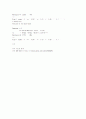 미국의 경기 침체가 우리나라 총수요에 미치는 영향 8페이지