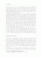 1946년 8월 15일을 보는 좌 · 우익의 시각 -미디어를 중심으로 3페이지