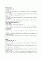 [이슈] 종편(종합편성채널) 정리 - 경쟁으로 인한 방송산업 발전과 불공정 언론의 경계 5페이지