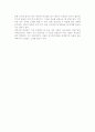 전시회-전시참가예산 수립의 의의와 과정 4페이지