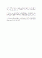 [물적유통관리] 물적유통의 본질과 물적유통관리(시스템) 7페이지