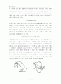 MRI 이론 6페이지