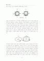 MRI 이론 10페이지