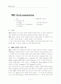 MRI 이론 44페이지
