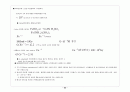 RI 일반면허 정보정리 66페이지
