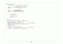 RI 일반면허 정보정리 95페이지