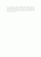 [U커머스] u-Commerce의 개념과 적용사례 및 모델, 미래전망 6페이지