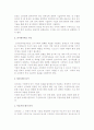 [참가기업 전시기획] 전시참가기획의 개념과 프로세스 5페이지