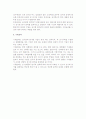 [참가기업 전시기획] 전시참가기획의 개념과 프로세스 7페이지