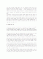 전시회 기획의 구성요소 4페이지