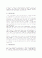 전시회 개최 기획 4페이지