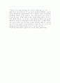[소비자의사결정과정] 소비자 의사결정의 유형과 과정 9페이지