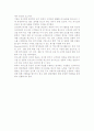 [전시회 전시목표] 전시회의 전시목표 의의와 분류 10페이지