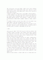 제품차별화전략(신제품 도입과 기존제품의 개량) 10페이지