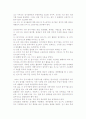 전시회 준비 운영관리 7페이지